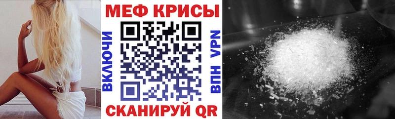 Меф кристаллы блэк спрут как зайти Подольск цены наркотик