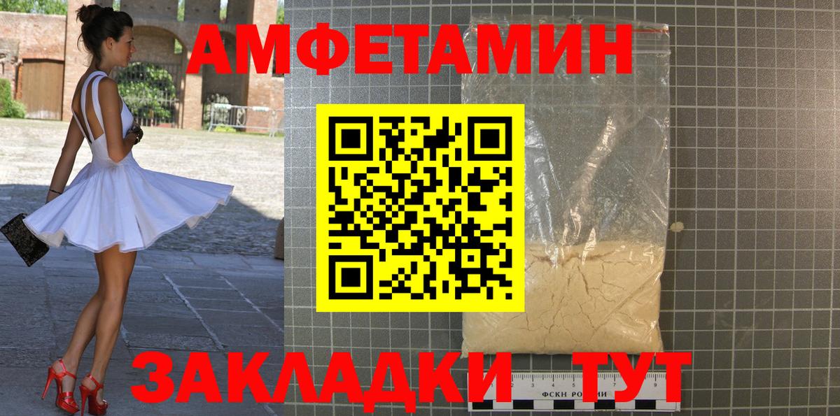 Метамфетамин Methamphetamine Подольск