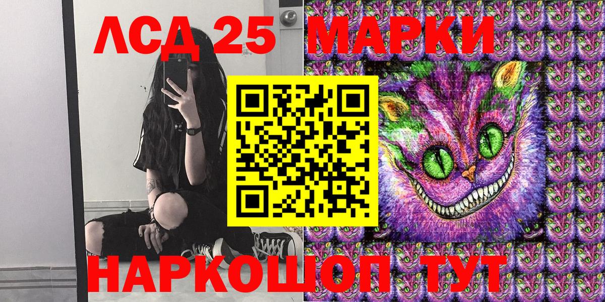 Подольск  Марки NBOMe 1500мкг  Марки NBOMe 1500мкг  Вход с VPN 