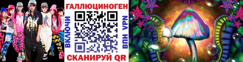 Галлюциногенные грибы мицелий Подольск