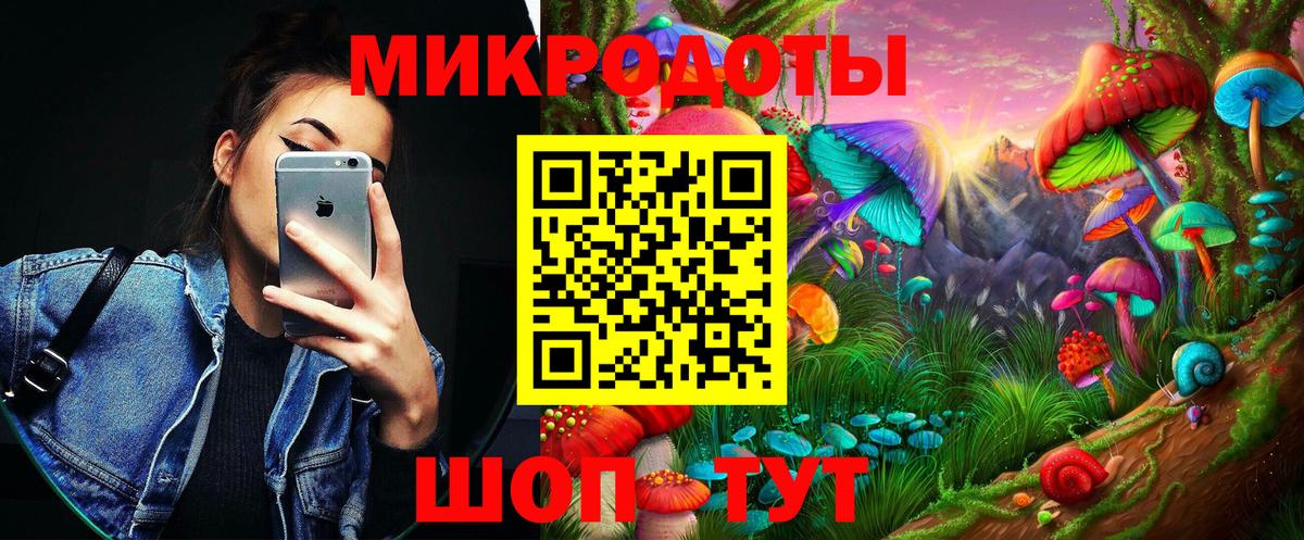 Псилоцибиновые грибы MAGIC MUSHROOMS  Псилоцибиновые грибы прущие грибы  Подольск  Вход с VPN 